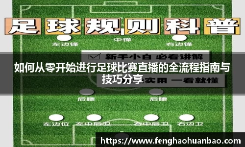 风云体育