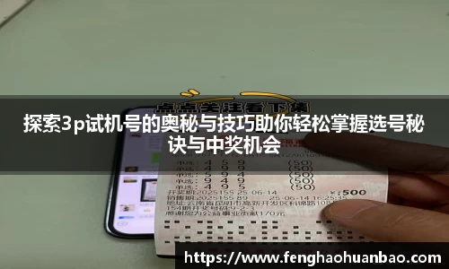 风云体育直播