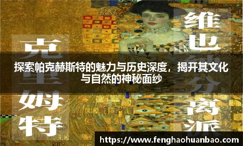 风云体育直播