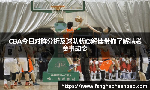 风云体育直播