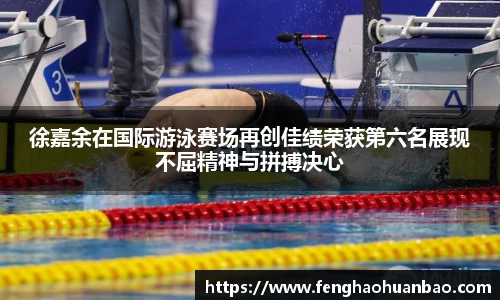 风云体育