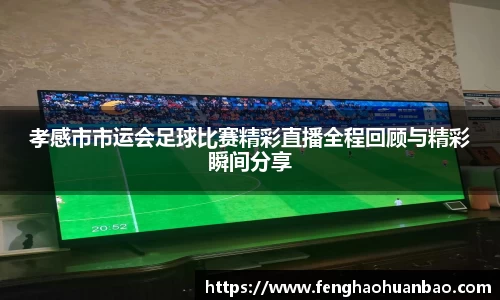 风云体育