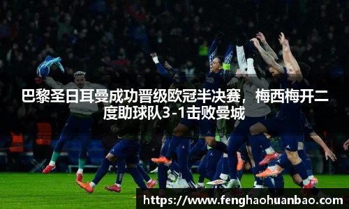 风云体育直播