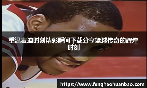 风云足球