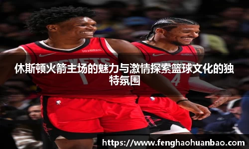 风云体育