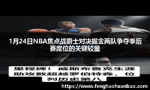 风云足球