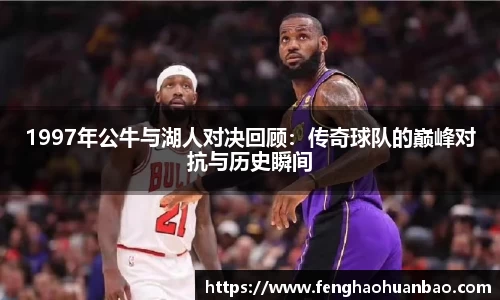 风云体育直播