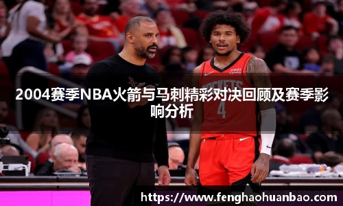 风云足球