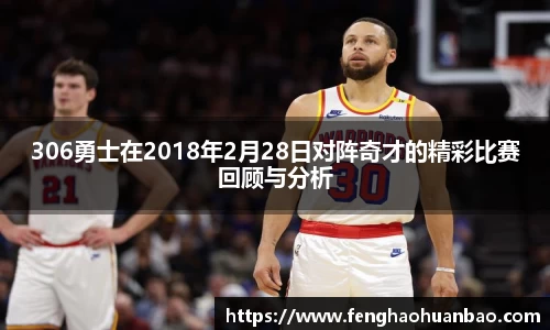 风云体育
