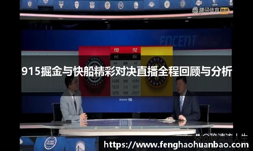 风云体育直播