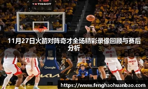 风云体育直播