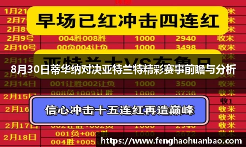风云体育