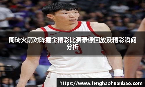 风云直播吧