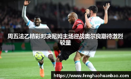 风云体育直播