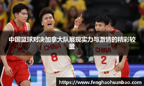 风云直播吧