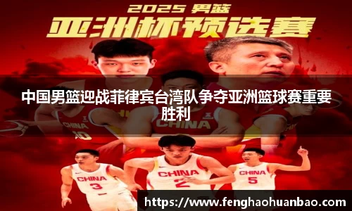 风云足球