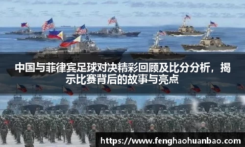 风云体育直播