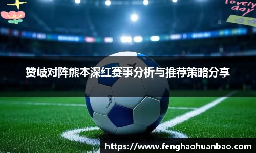 风云体育直播