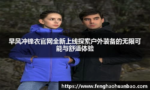 风云体育