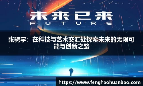 风云体育